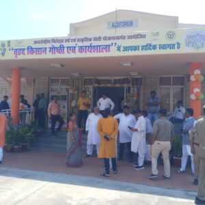 राष्ट्रीय खाद्य सुरक्षा मिशन एवं प्राकृतिक खेती योजनान्तर्गत वृहद किसान गोष्ठी